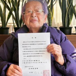 Hatsumi Sensei Hombu Dojo Wiedereröffnung